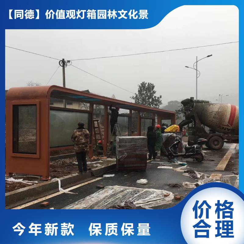 大型候車亭廠家直銷