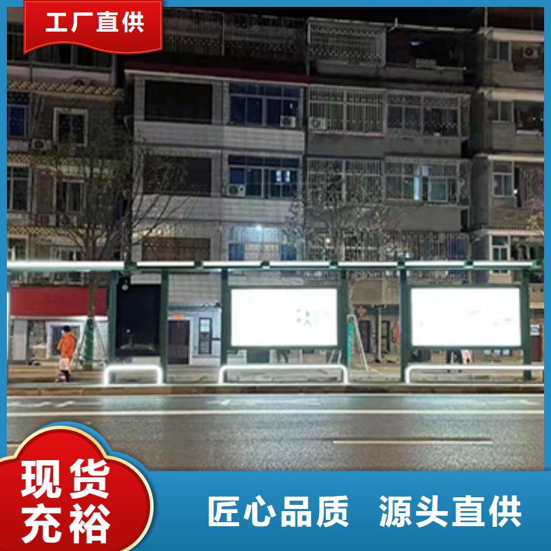 仿古公交站臺出廠價格