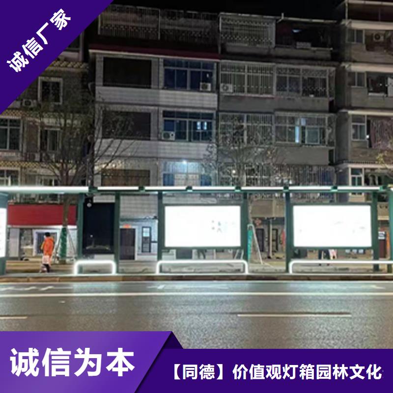 簡約公交站臺施工團隊