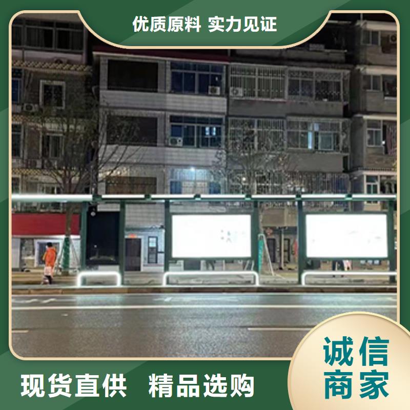 文昌市候车亭公交站台质量放心