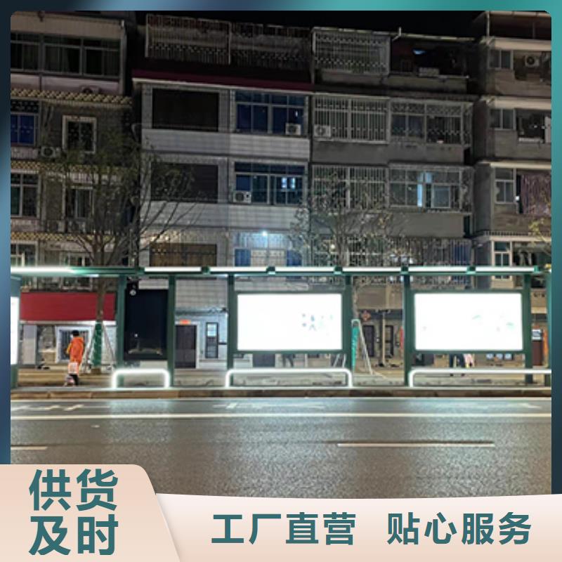 大型公交站臺口碑好