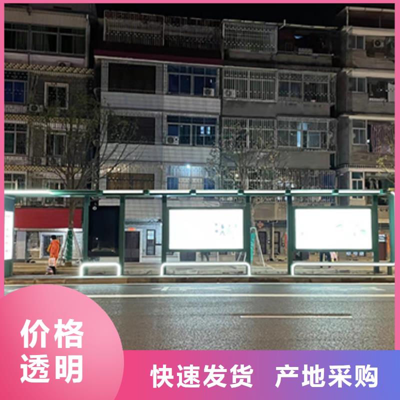 防腐蚀公交站台欢迎电询