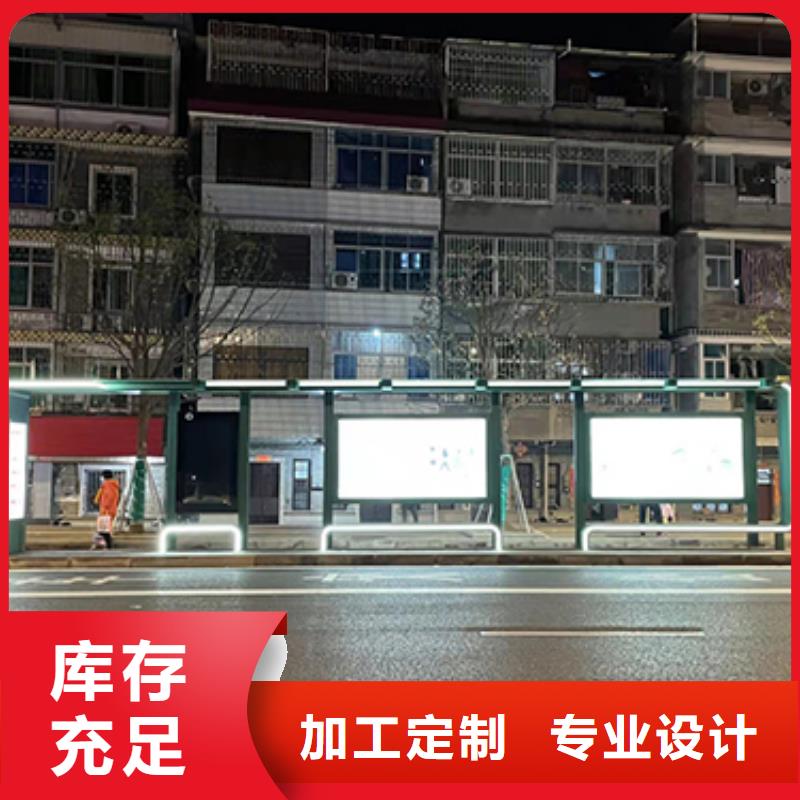 城市公交站台产品介绍