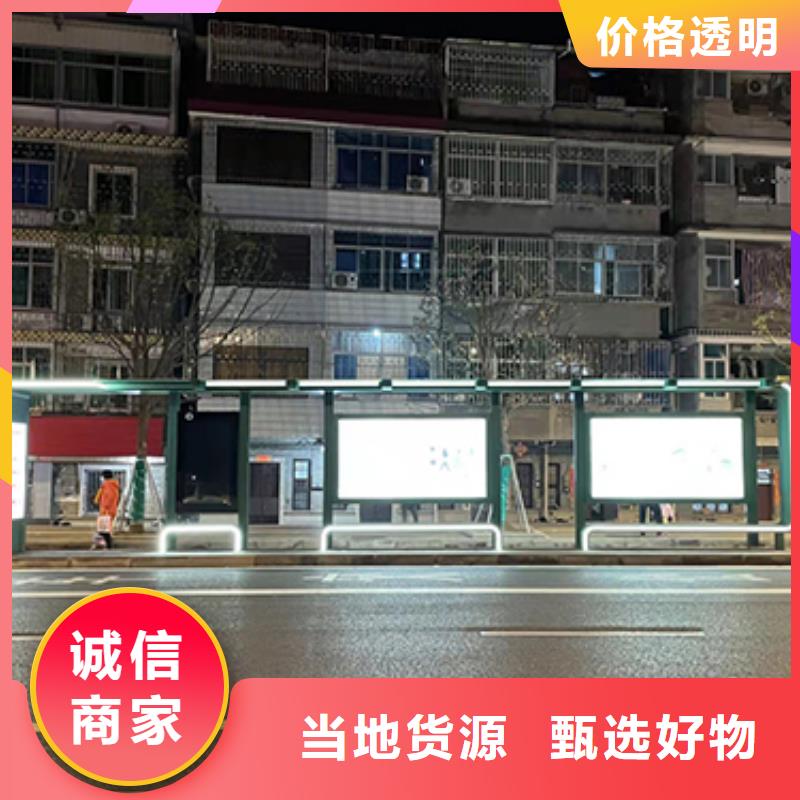 不锈钢公交站台全国发货