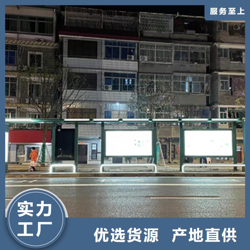 路邊公交站臺信賴推薦