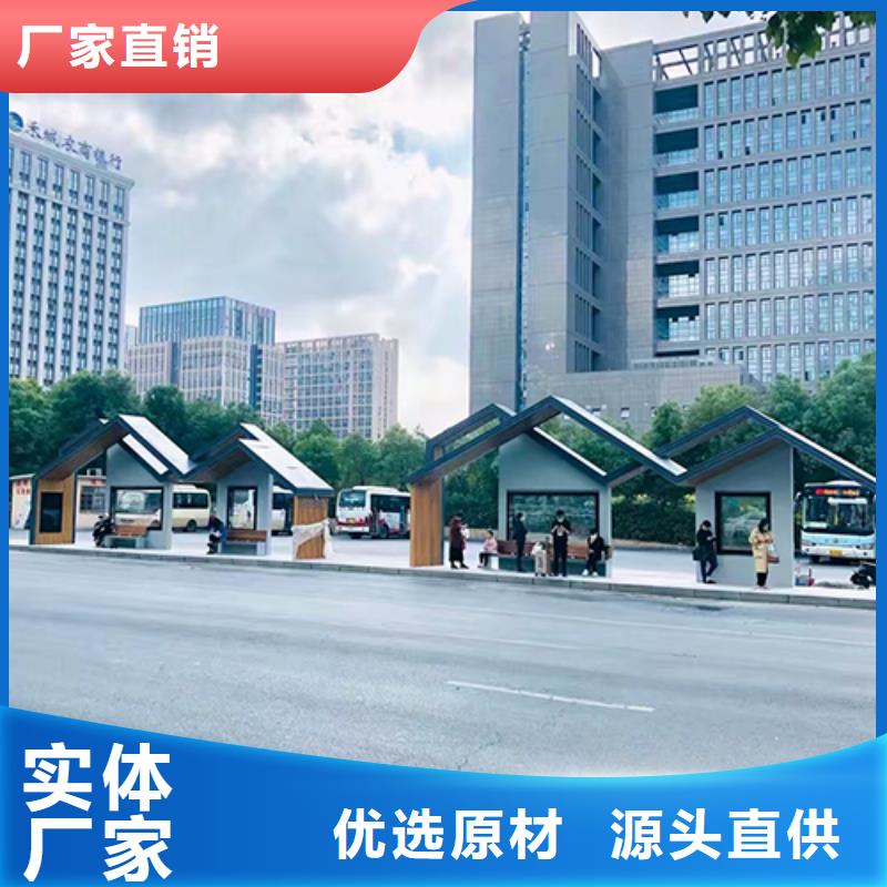 仿古公交站臺承接