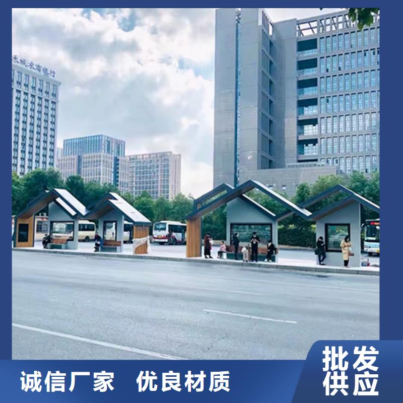 候车亭公交站台来图定制