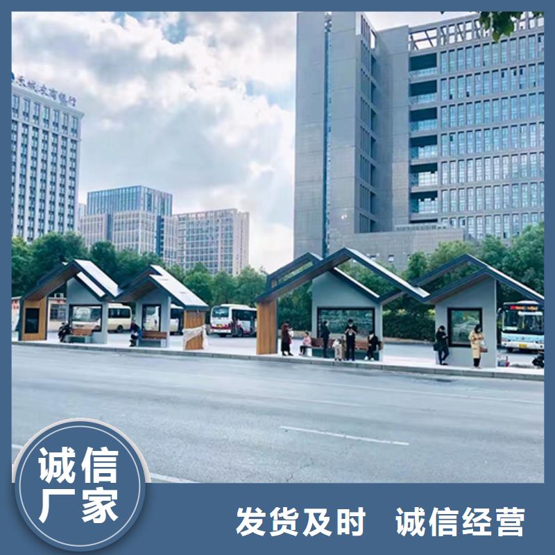 仿古公交車站臺(tái)來(lái)樣定制