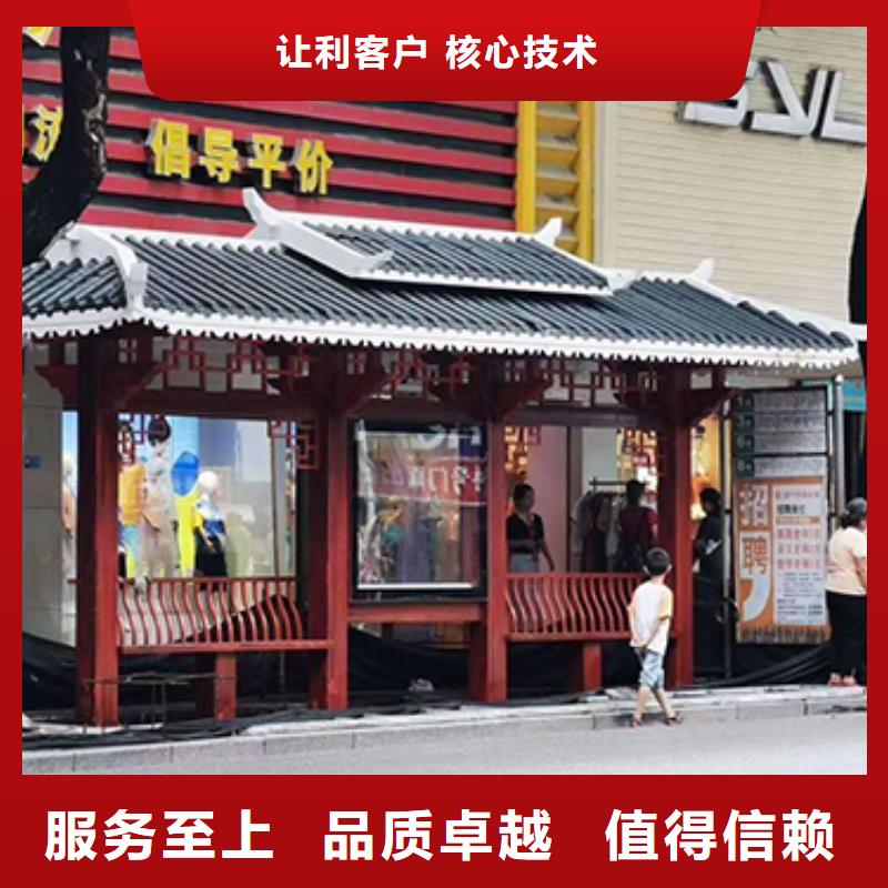 公交站臺生產(chǎn)廠家施工隊伍