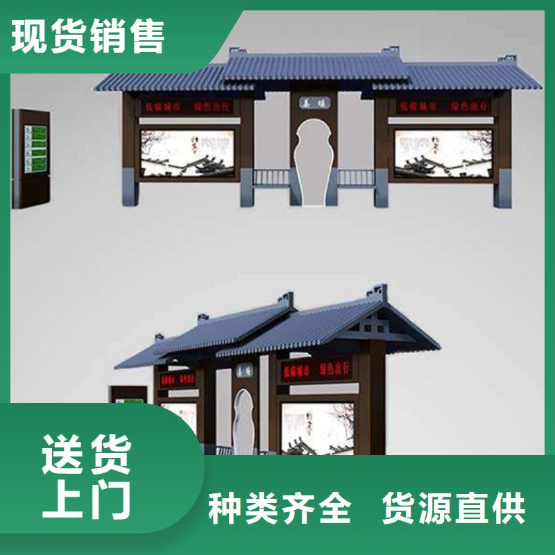 仿古公交站臺(tái)質(zhì)量?jī)?yōu)