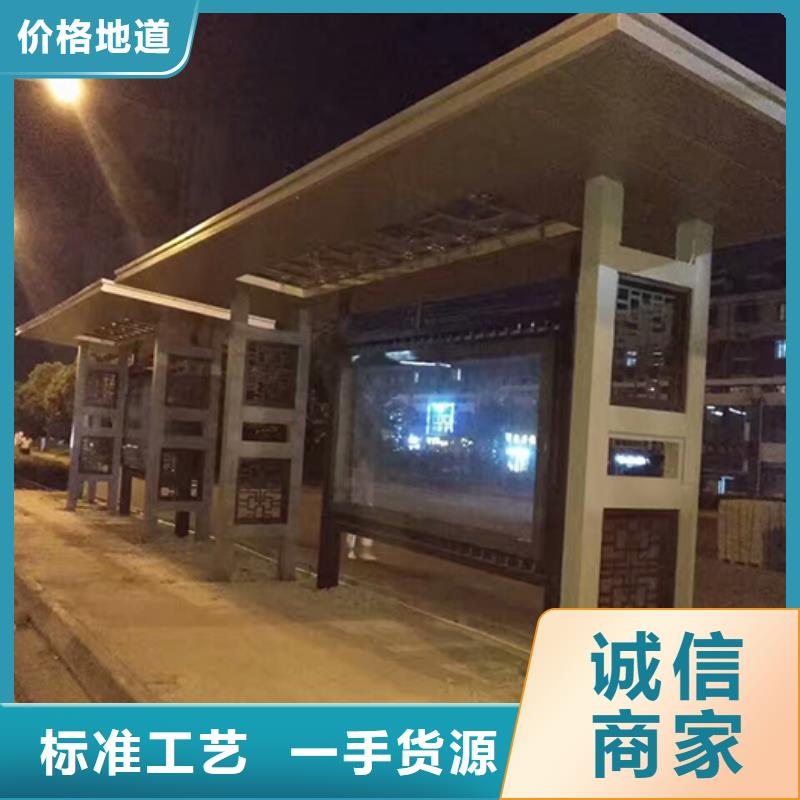 廣告燈箱公交車站臺實力老廠