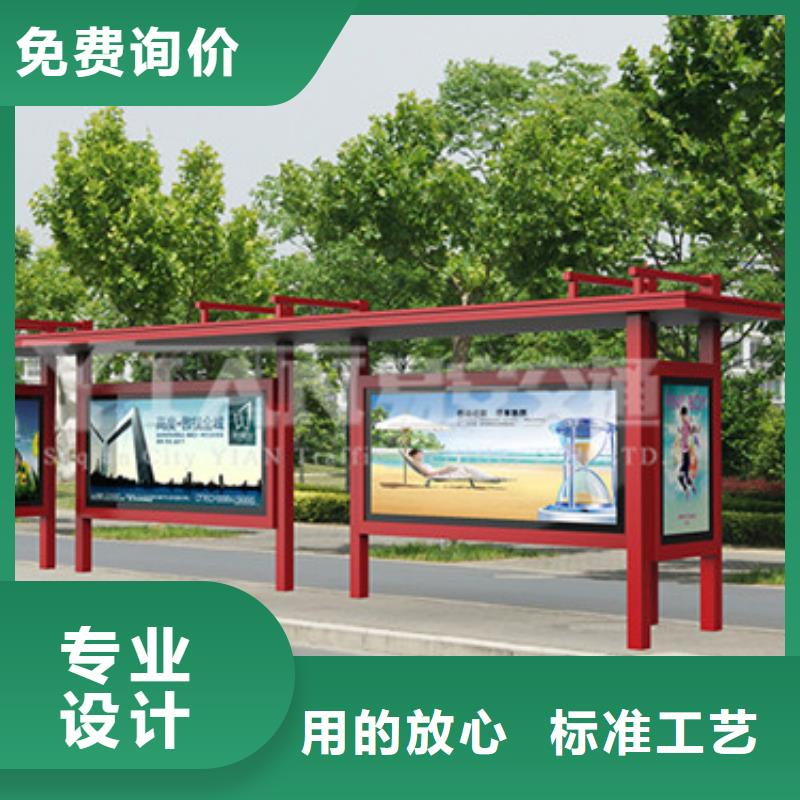 候車亭公交站臺(tái)廠家供應(yīng)