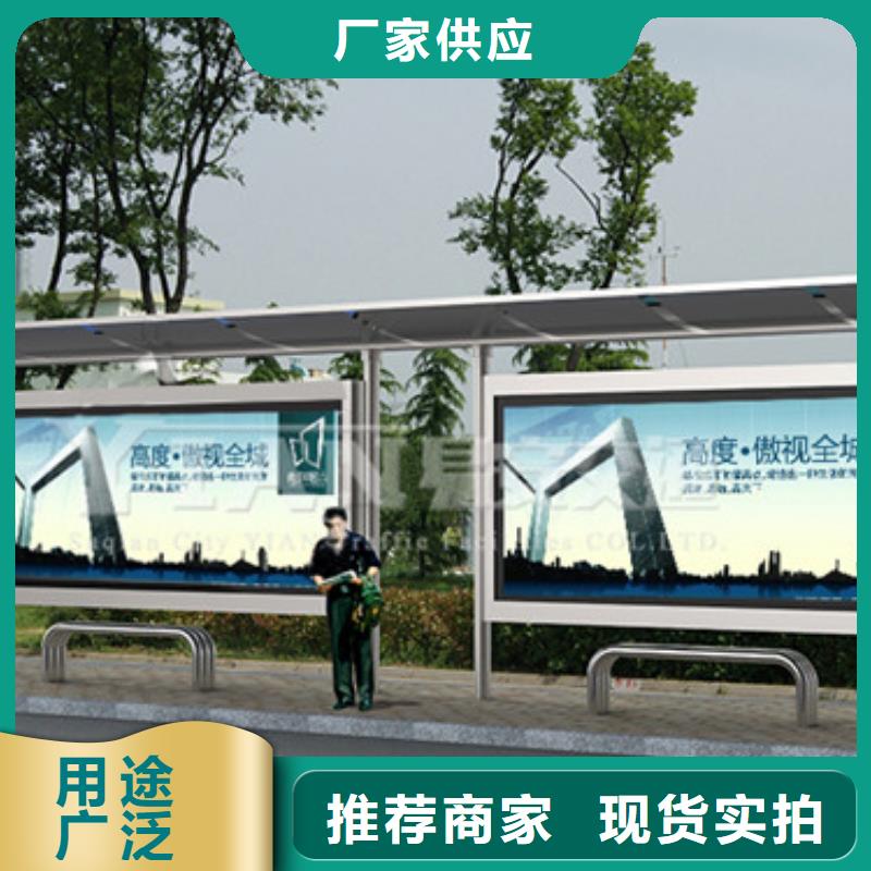 仿古公交車站臺實力老廠