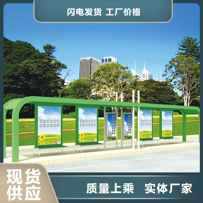 城市公交車站臺實力老廠