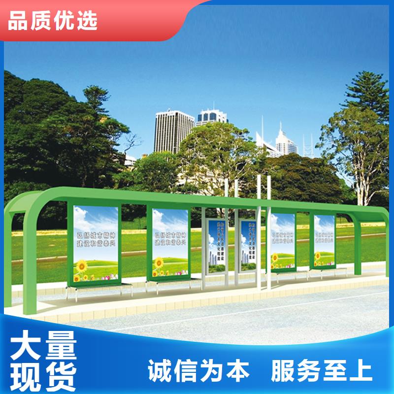 公交站臺廠家廠家報價