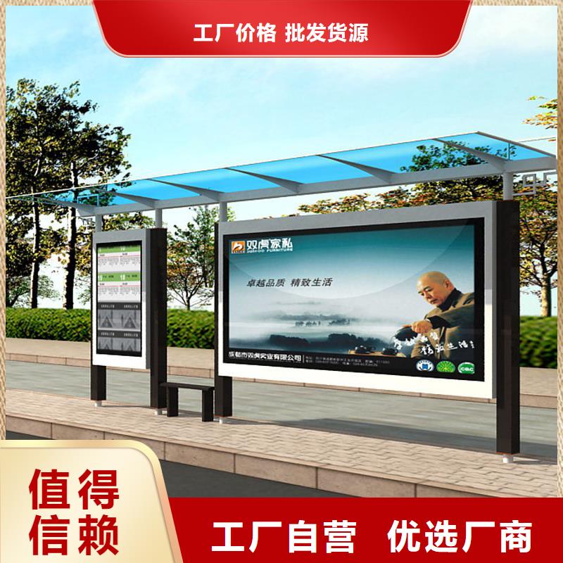 公交車站臺【公園小品雕塑】工廠自營