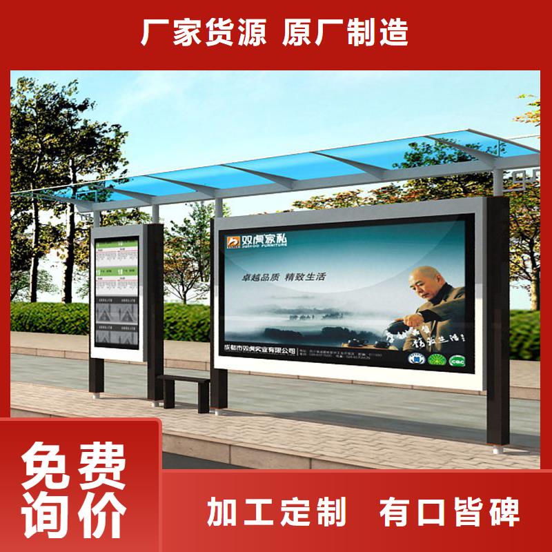 公交車站臺【公園小品雕塑】工廠自營