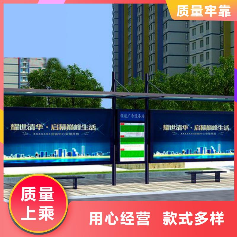 城市公交車站臺實力老廠