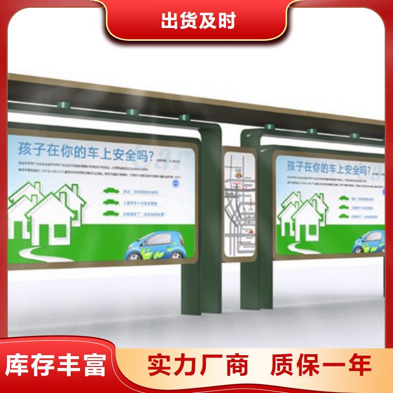 仿古公交車站臺(tái)來(lái)樣定制