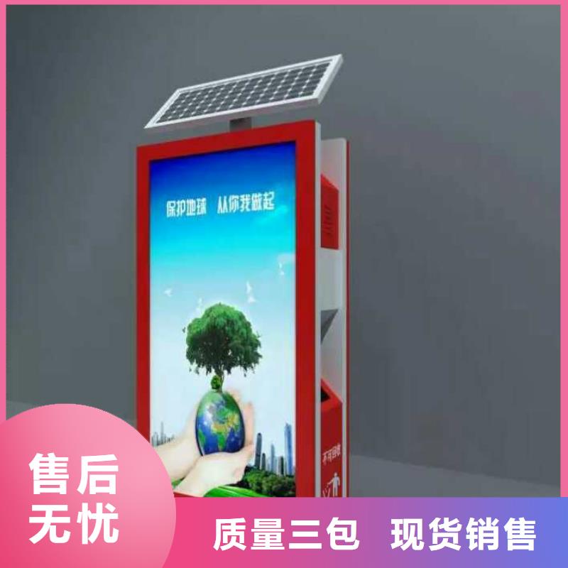 垃圾箱燈箱廠家來電咨詢