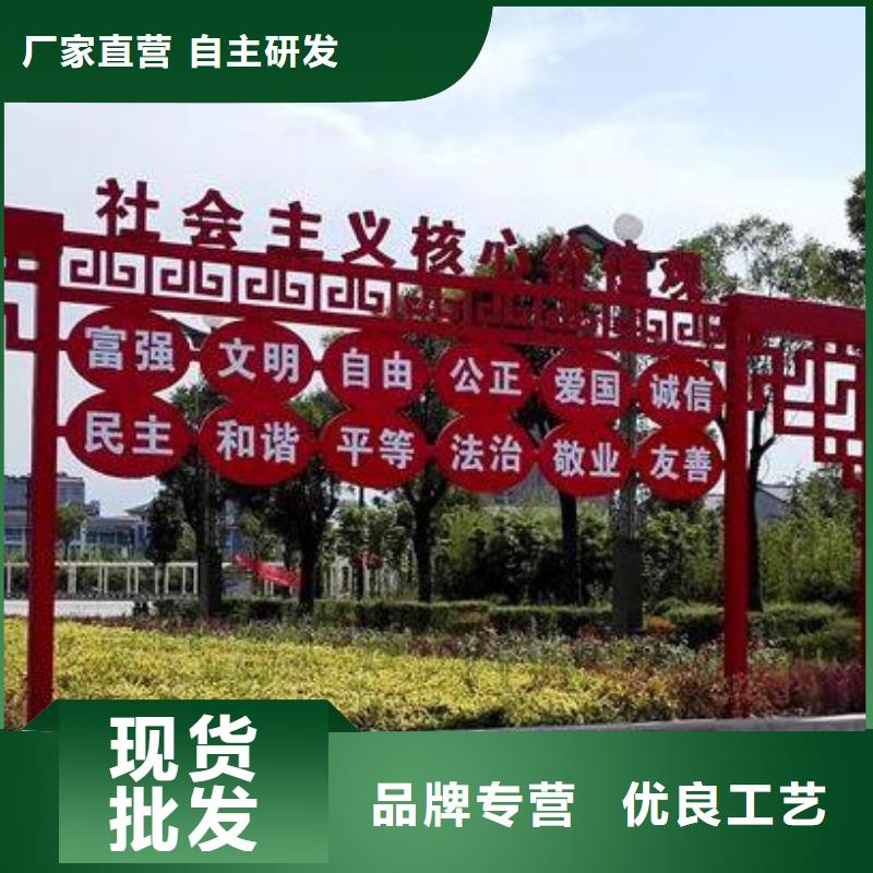 公園景觀小品雕塑支持定制