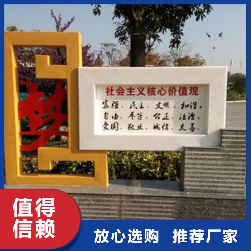 儋州市商業(yè)街景觀小品雕塑實力雄厚