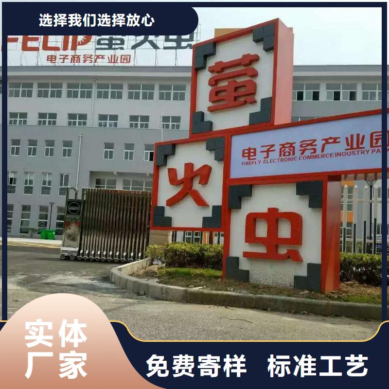 儋州市商業(yè)街景觀小品雕塑實力雄厚