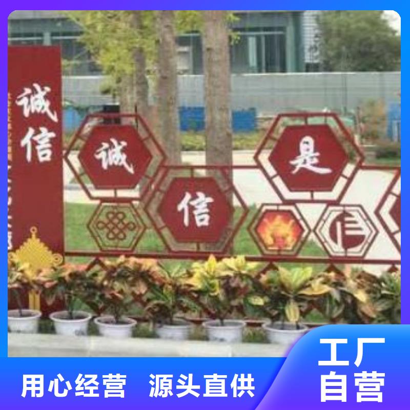 不锈钢社会主义核心价值观标牌供应