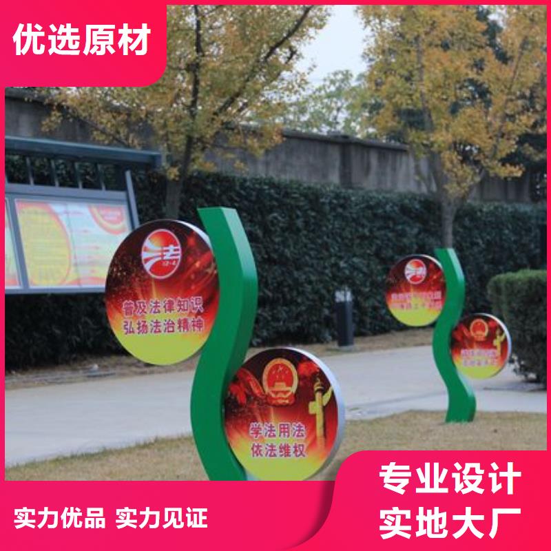 公園景觀小品雕塑質(zhì)量可靠