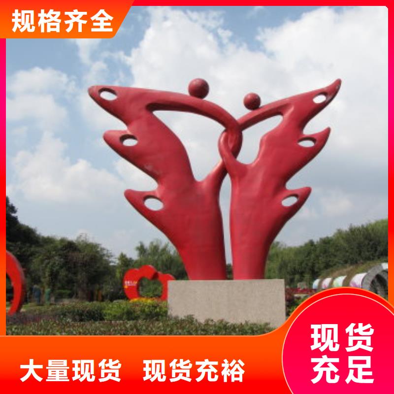 公園景觀小品雕塑實力雄厚