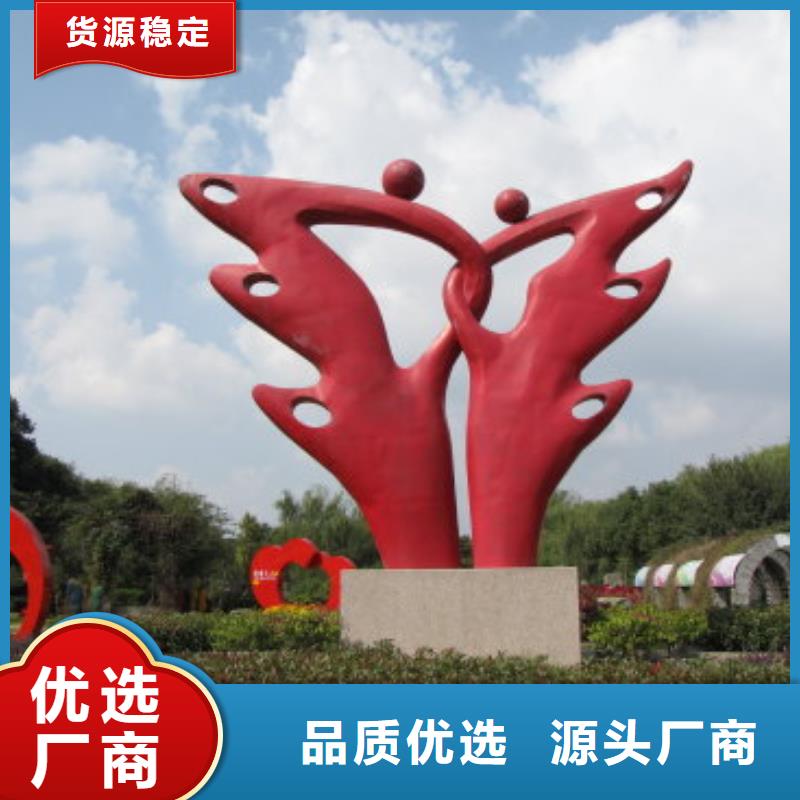 雕塑社会主义核心价值观标牌品质保证