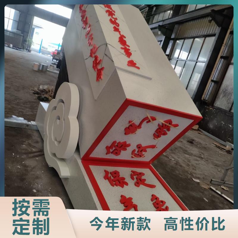 黨建景觀小品雕塑實力雄厚