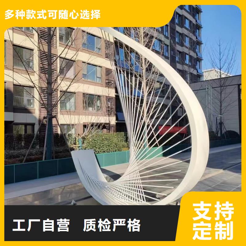 不锈钢社会主义核心价值观标牌供应