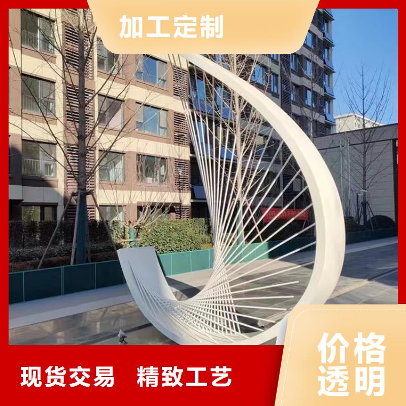 不銹鋼景觀小品雕塑支持定制