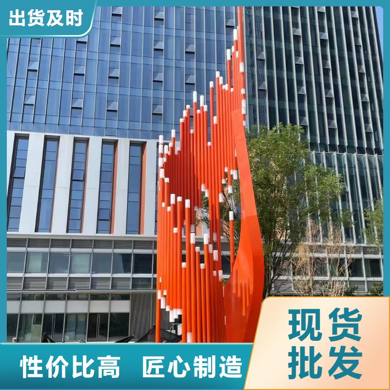 党建景观小品雕塑免费咨询