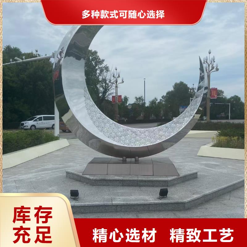 公園景觀小品雕塑質量可靠