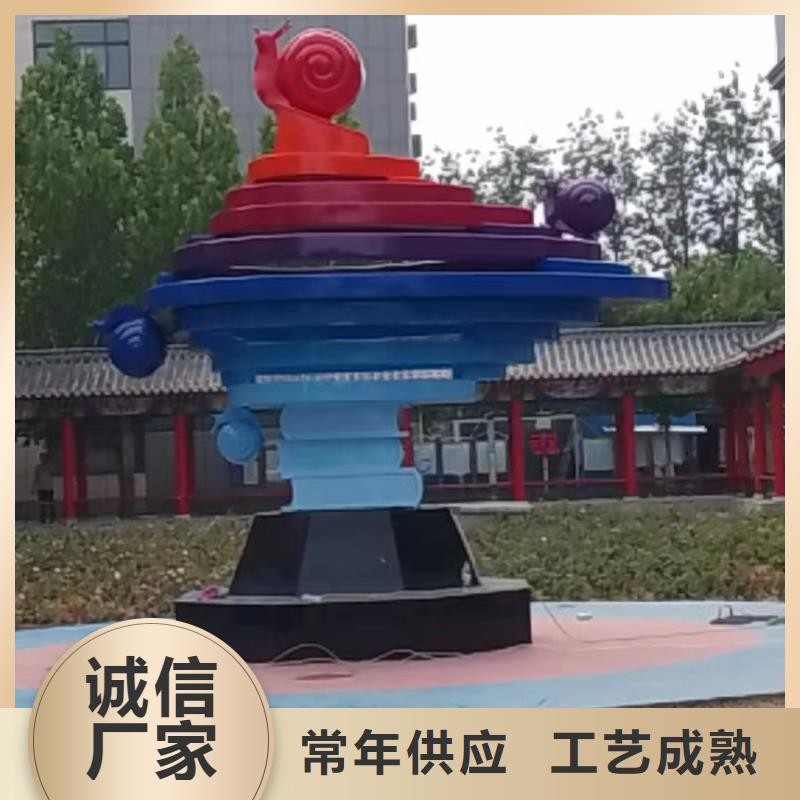 公園景觀小品雕塑質(zhì)量可靠