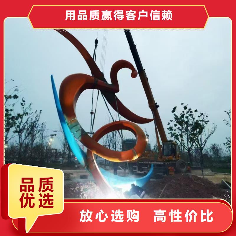 党建景观小品雕塑畅销全国