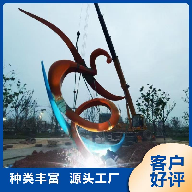 異型抽象景觀小品雕塑值得信賴