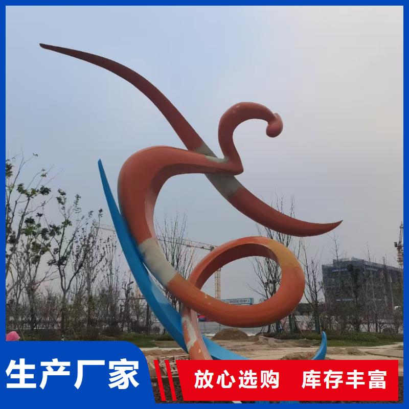 体育景观小品雕塑发货及时