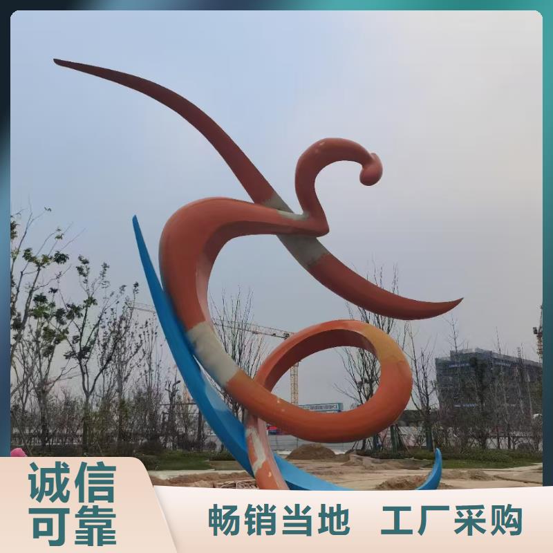 鐵藝景觀小品雕塑質量保證