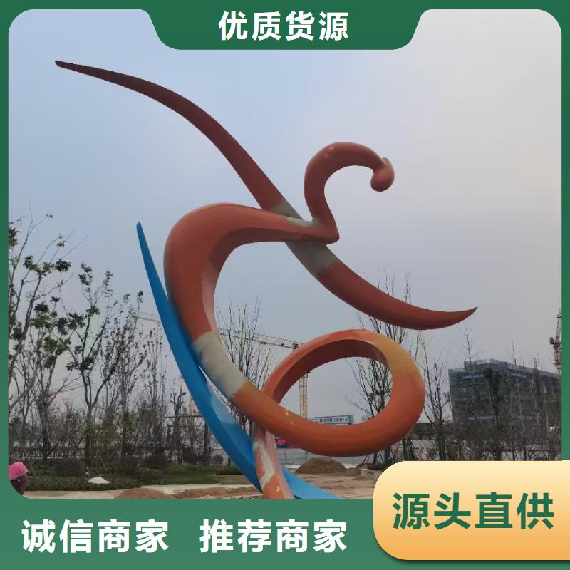 黨建景觀小品雕塑免費(fèi)咨詢