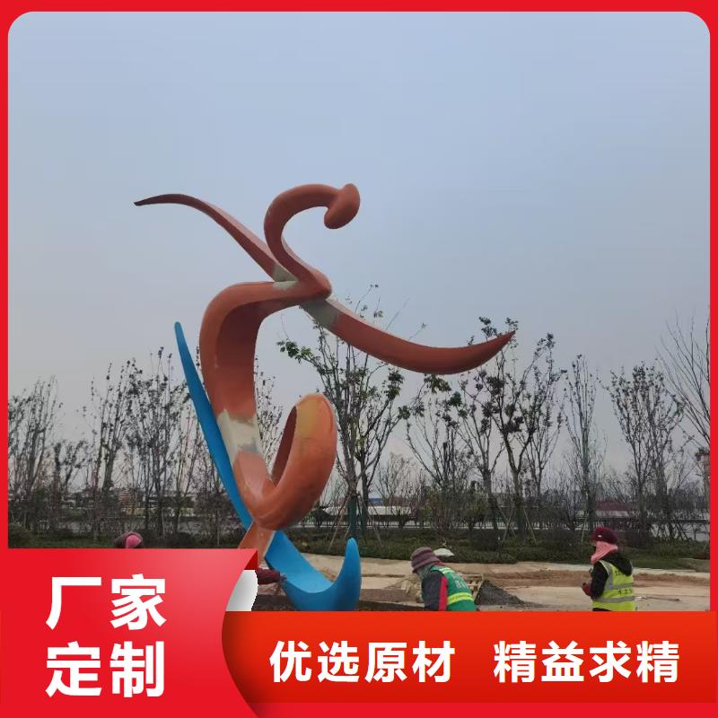 文化書景觀小品雕塑實力雄厚