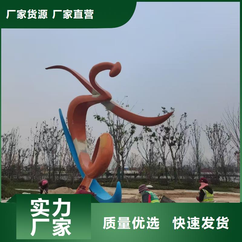 鄉村景觀小品雕塑值得信賴