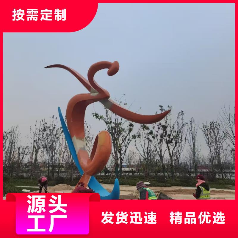 雕塑社會主義核心價值觀標牌歡迎電詢