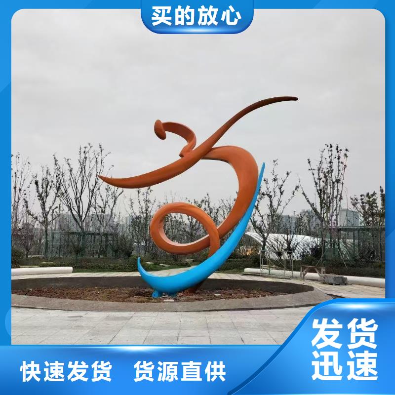 白沙县公园景观小品雕塑畅销全国