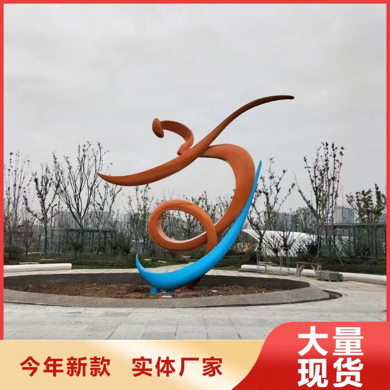 不锈钢景观小品雕塑质量可靠