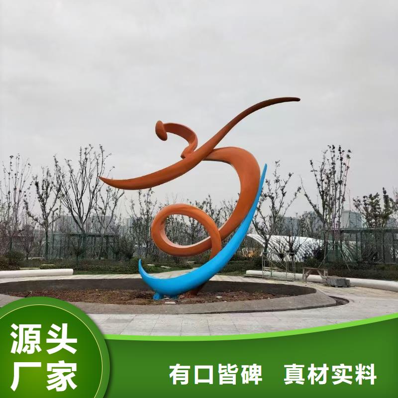 戶外景觀小品雕塑支持定制