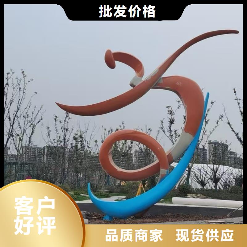 宣傳欄景觀小品雕塑定制價格