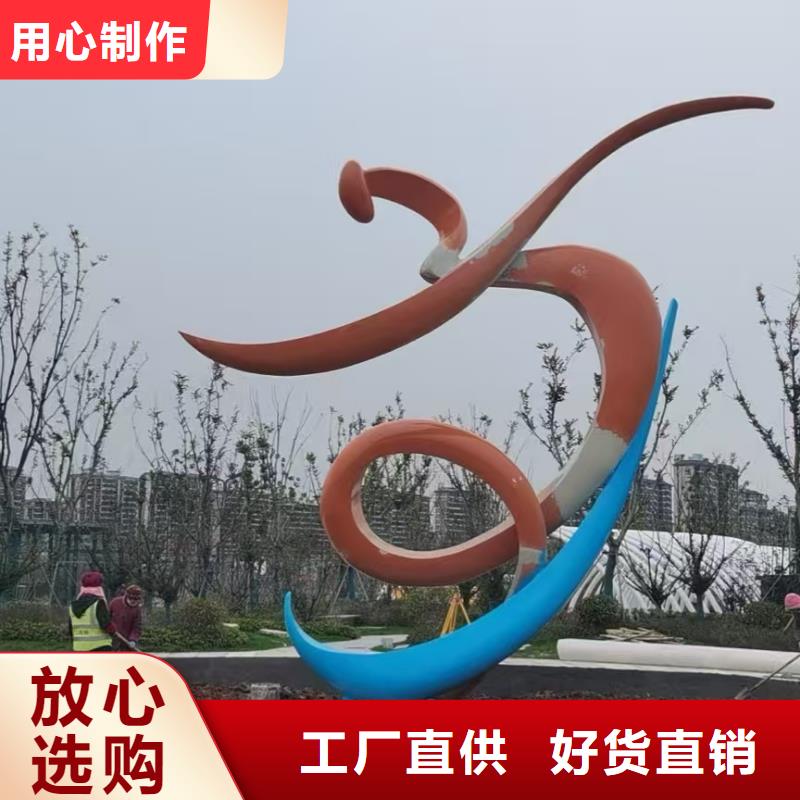 社区景观小品雕塑解决方案